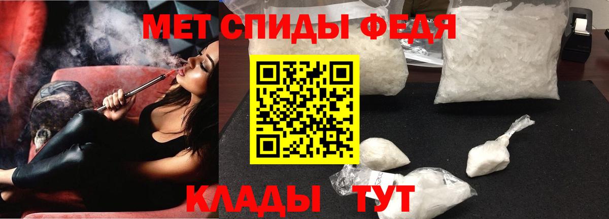 Советск  АМФЕТАМИН  Вход с VPN  АМФЕТАМИН 97% 