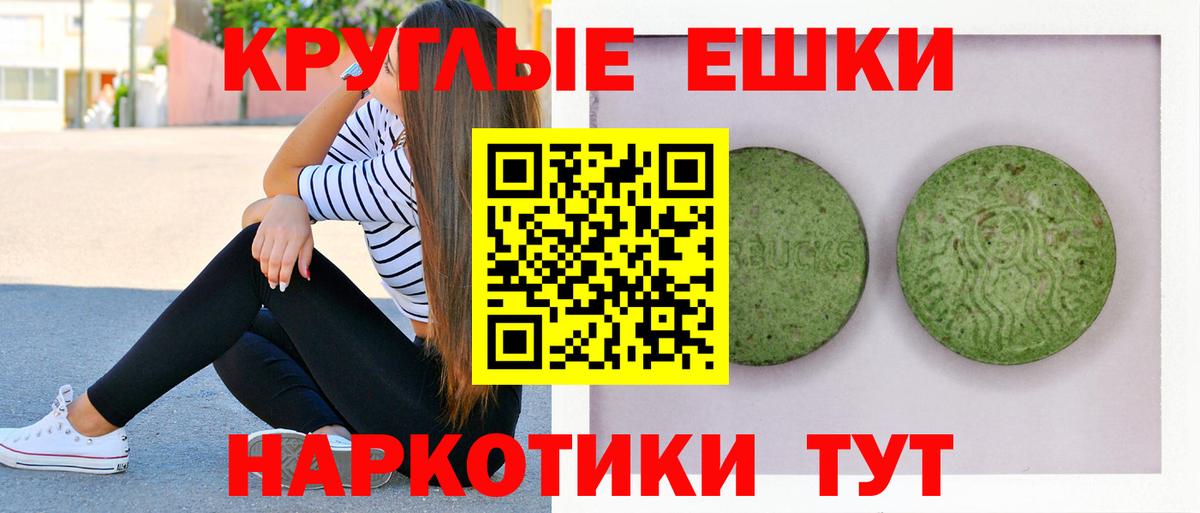 Советск  Экстази  Вход с VPN  ЭКСТАЗИ VHQ  Ecstasy бентли 