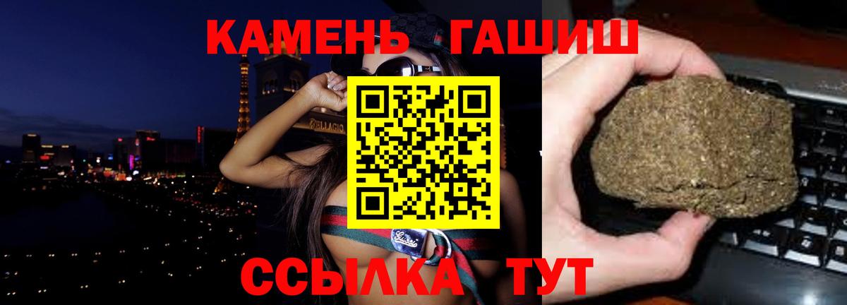 ГАШ Изолятор Советск