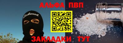 apvp Малоярославец
