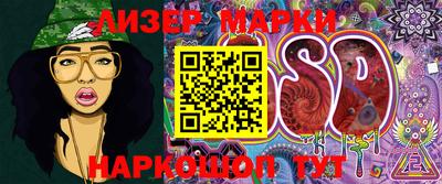 мдпв Мариинск
