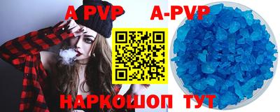 apvp Малоярославец