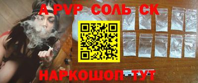 apvp Малоярославец