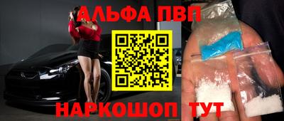 apvp Малоярославец