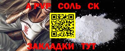 apvp Малоярославец