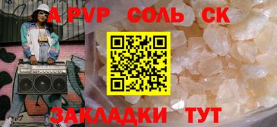 apvp Малоярославец