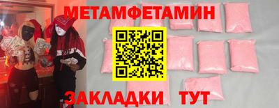 скорость Малгобек