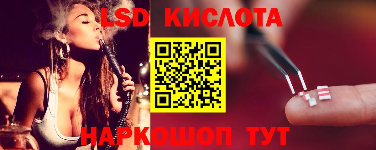 omg рабочий сайт  ЛСД экстази ecstasy  Советск  Вход с VPN  LSD-25 экстази ecstasy 